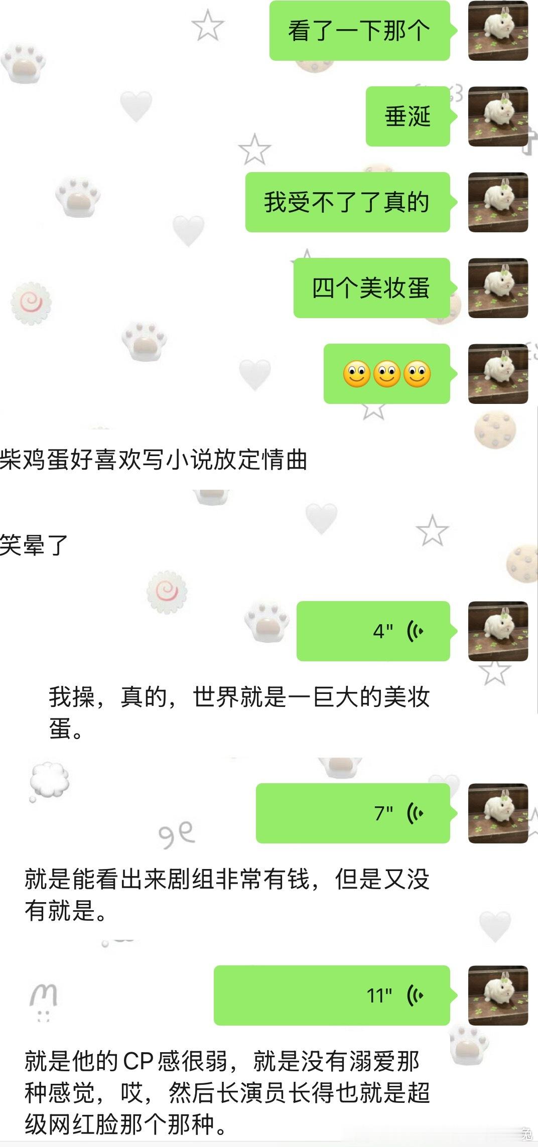 2025.7.13对不起其实当时没认真看，根本没什么爸爸妈妈的镜头，na姐一棍子