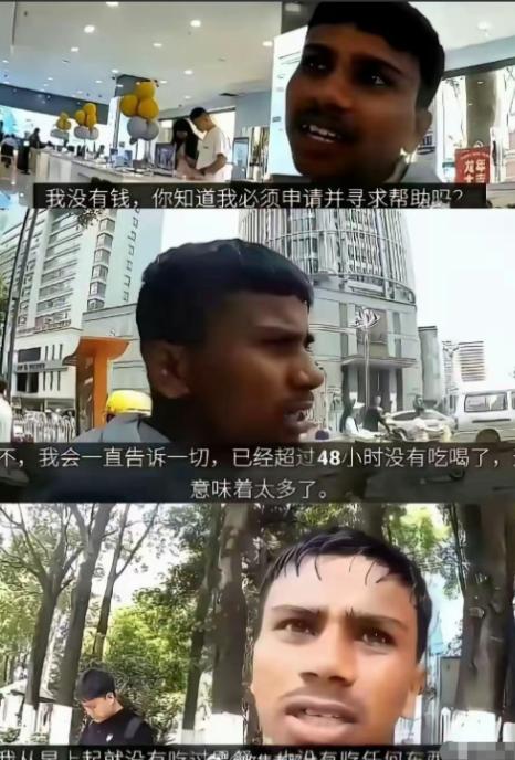 “这种人是怎么进中国的！”，成都街头那个装可怜的印度博主，兜里就揣150块钱来中