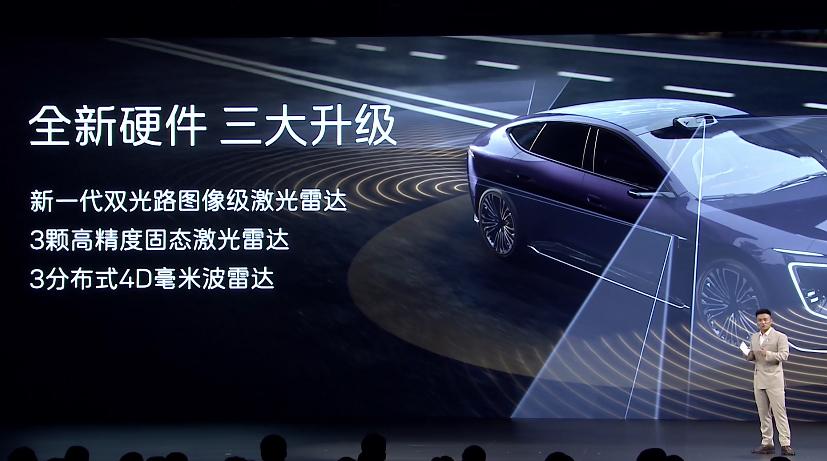 辅助驾驶稳不稳，说白了就是看硬件够不够“硬核”。新阿维塔12这波直接把行业天花板