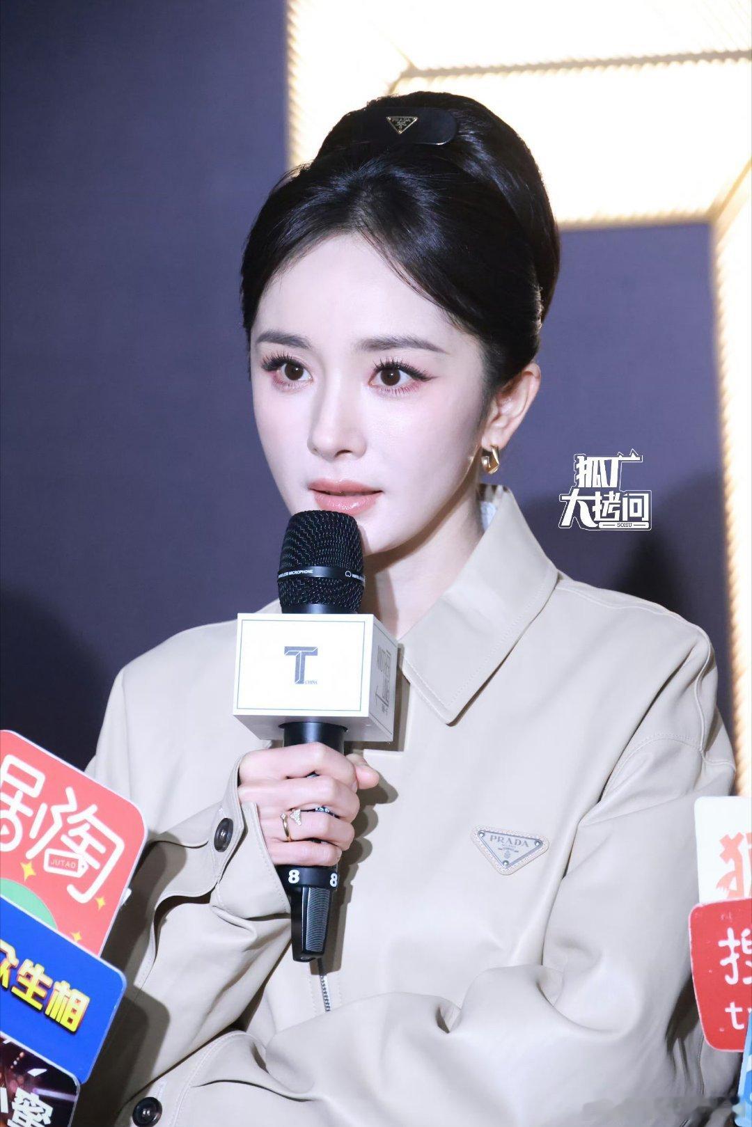 第八届T风格论坛：杨幂、金晨、宋茜生图 