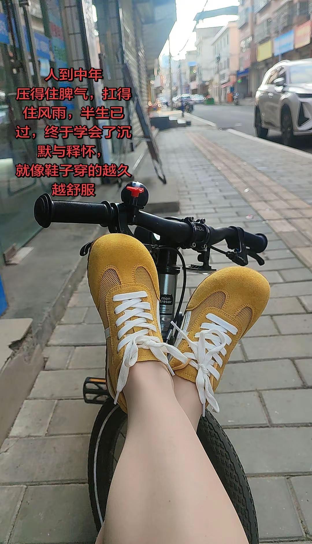 人到中年，压得住脾气，扛得住风雨，半生已过，终于学会了沉默与释怀，就像鞋子越穿越