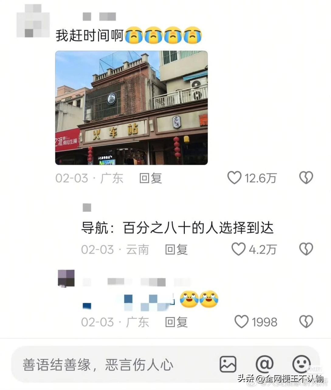 每次看到拖着行李从门口路过的人