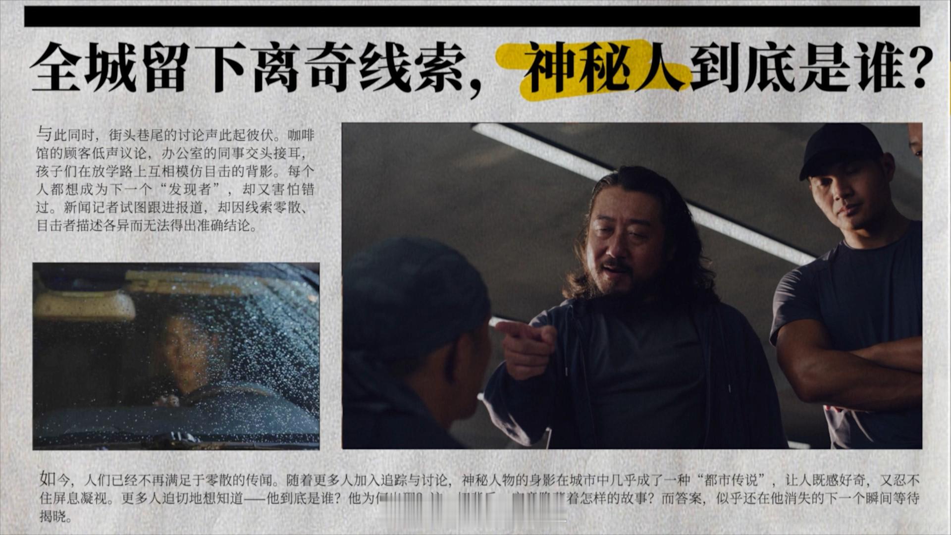 这和拍悬疑片有什么区别🕵️‍♂️好有代入感！看这画面，感觉沉浸式体验悬疑剧主角