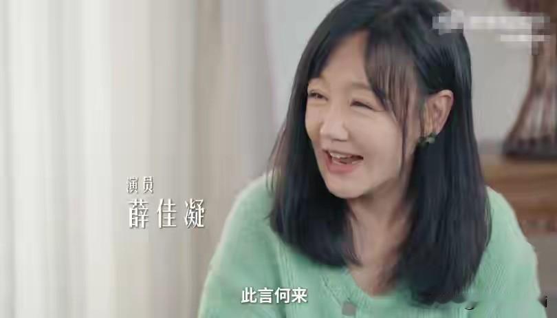 薛佳凝说，大家觉得我突然有信仰。我也不知道，我没有出家，称自己只是喜欢静坐，静心