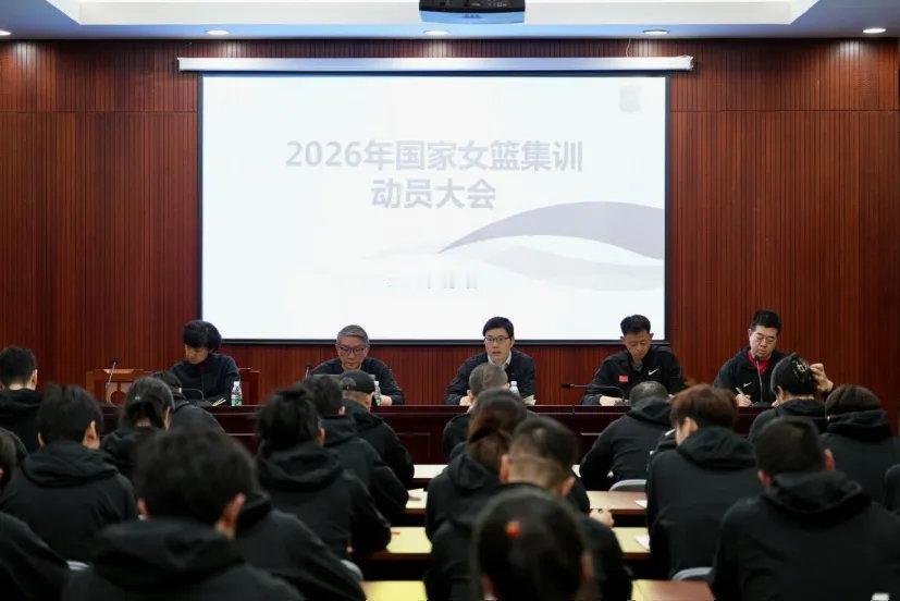 中国女篮本次集训的口号👇

第一个口号，这是中国女篮国家队领队柴文胜所言，他说