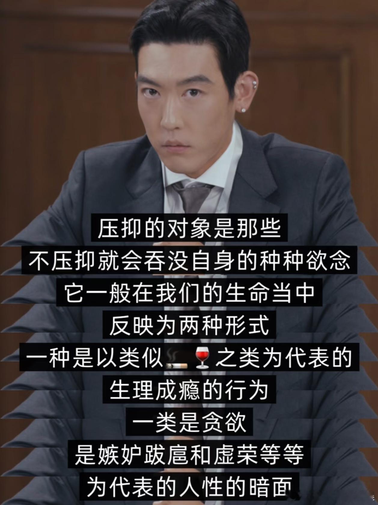 姜思达结辩破防封神姜思达用自己的真实经历剖开成长的真谛，年少时总误以为肆意随性就