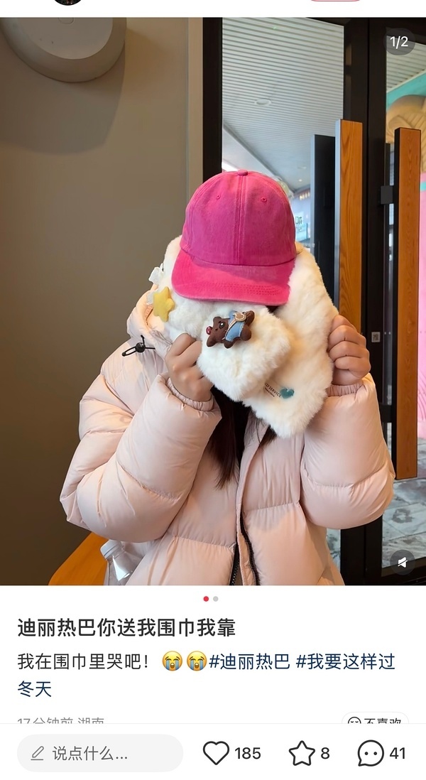 迪丽热巴录制hi6给粉丝逆应援，俺不中了这个鸡汤居然是整只鸡，看起来好好喝