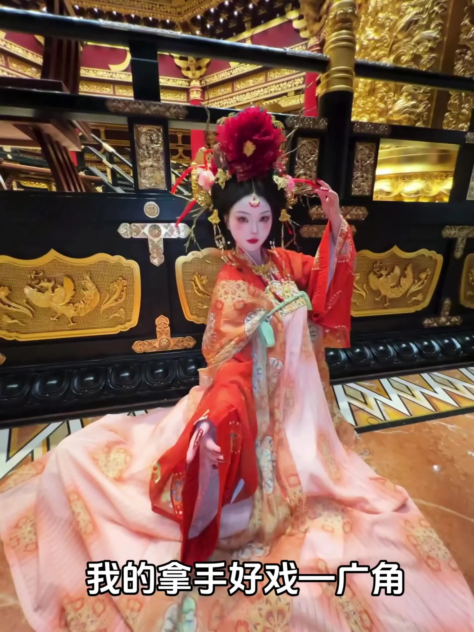 我的拿手好戏——广角