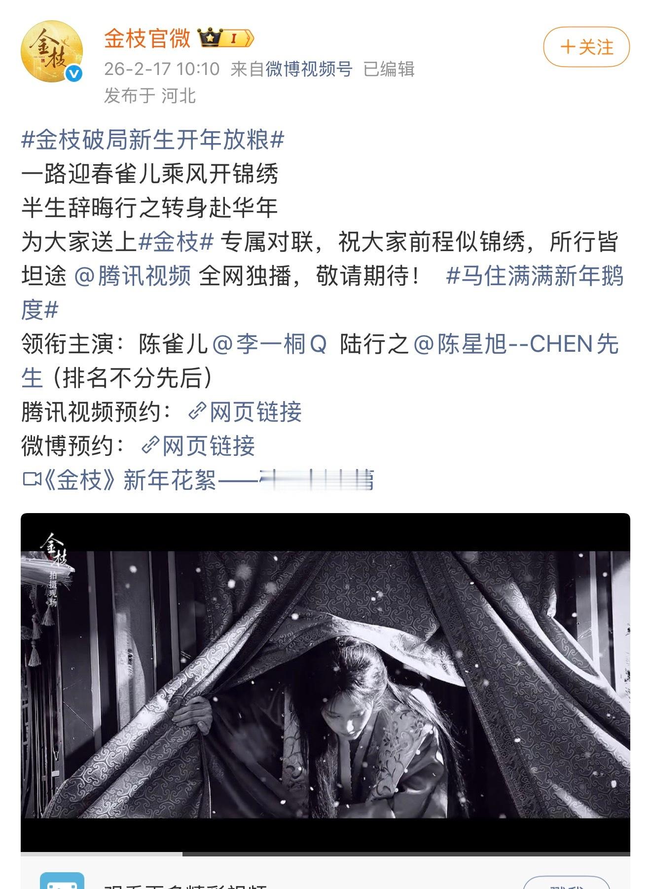 标准新规格式来了