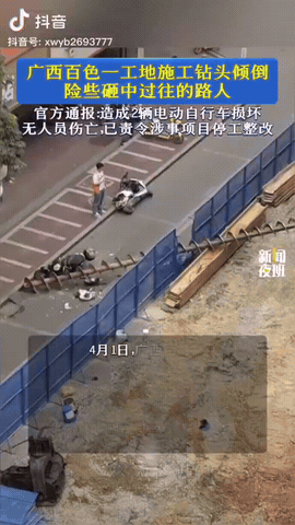3月31日，广西百色市田阳区某路段施工点突发惊险一幕，一台打桩钻孔机作业时，巨型