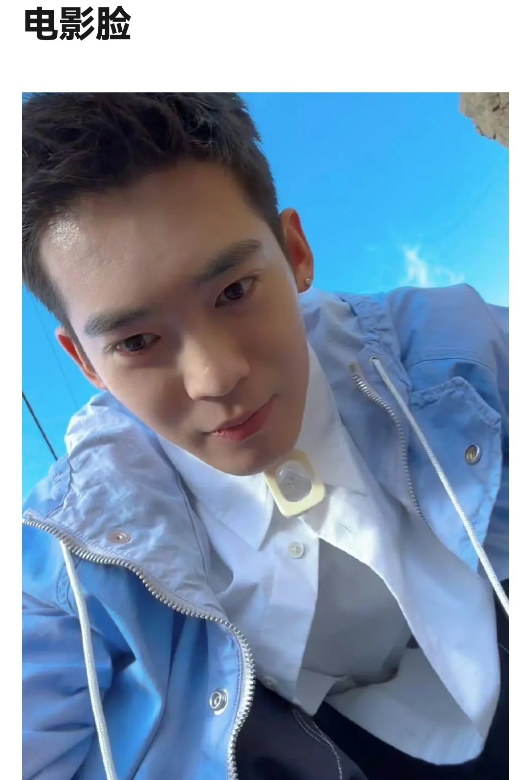 这就是于适的电影脸吗？ ​​​