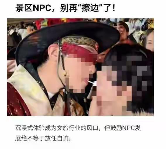 这也叫擦边儿？那么勃列日涅夫之吻和洪森亲王的拥抱算不算擦边？
只许州官放火，不许
