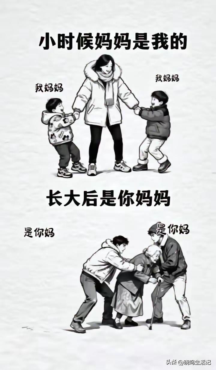家有一老如有一宝，希望大家都好好善待自己的父母[作揖]