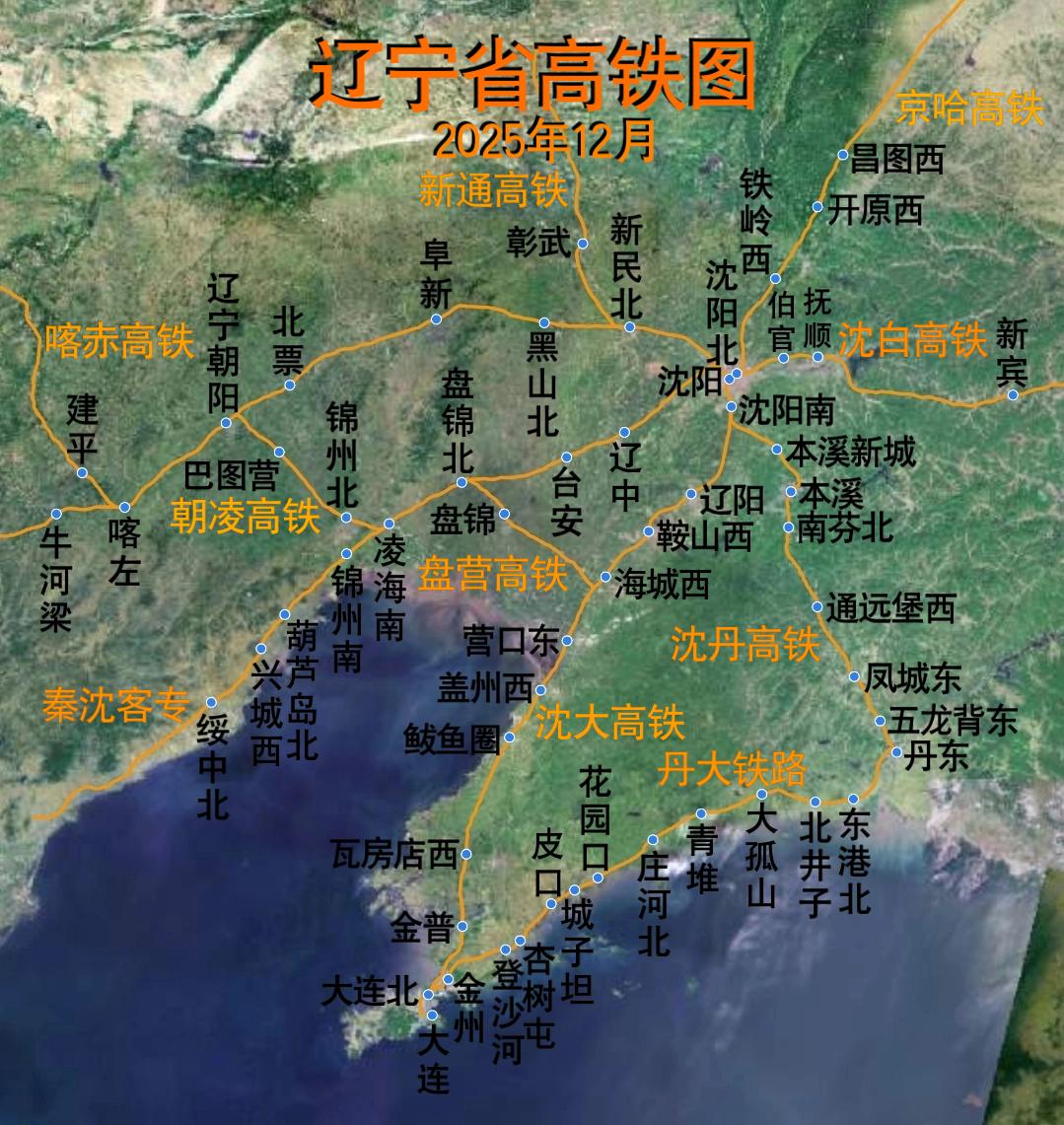 辽宁省高铁图