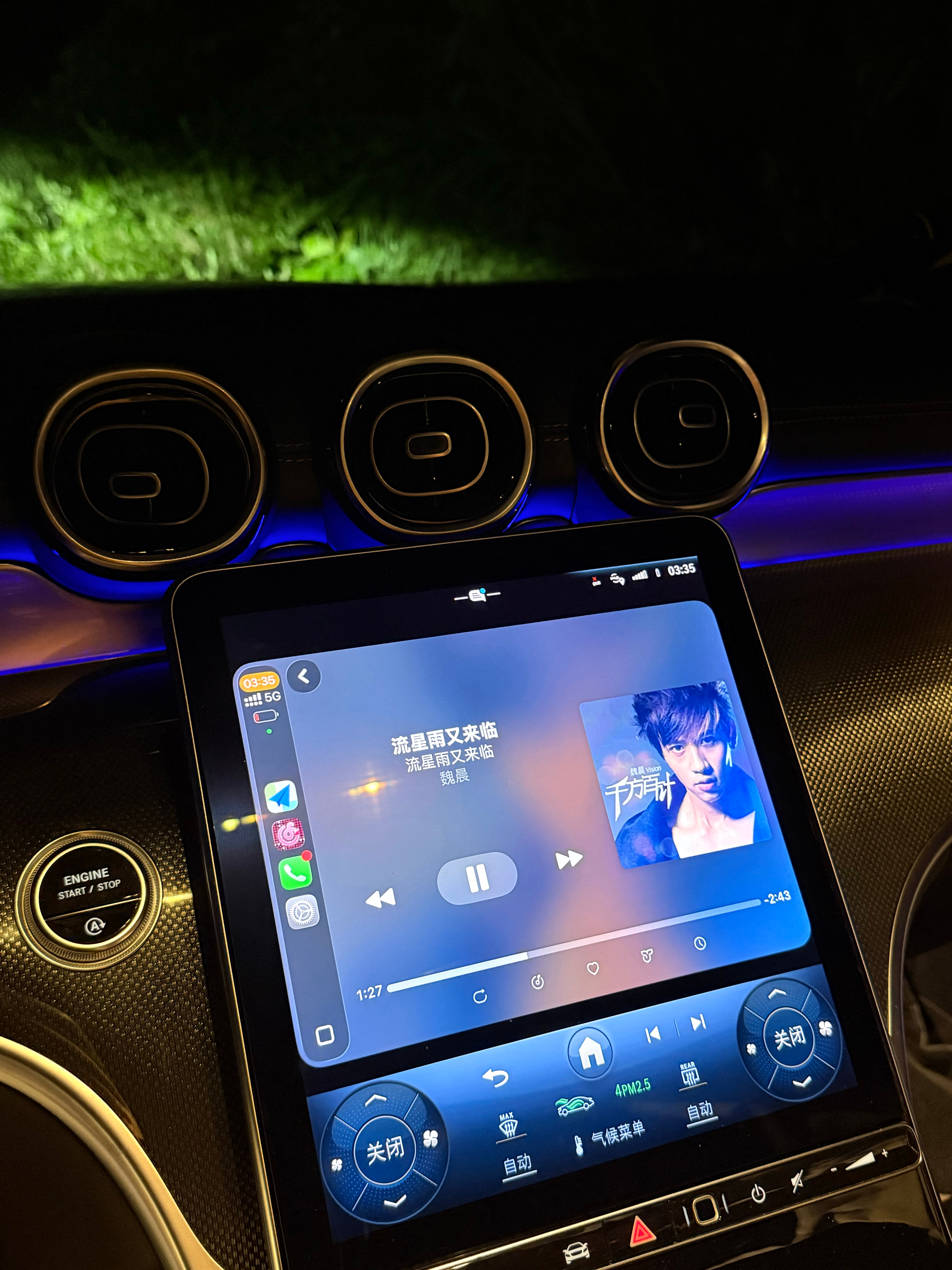 下山走错路了30分钟的路开了一个小时，就因为我们边开车边唱歌没一个人看导航🌚不