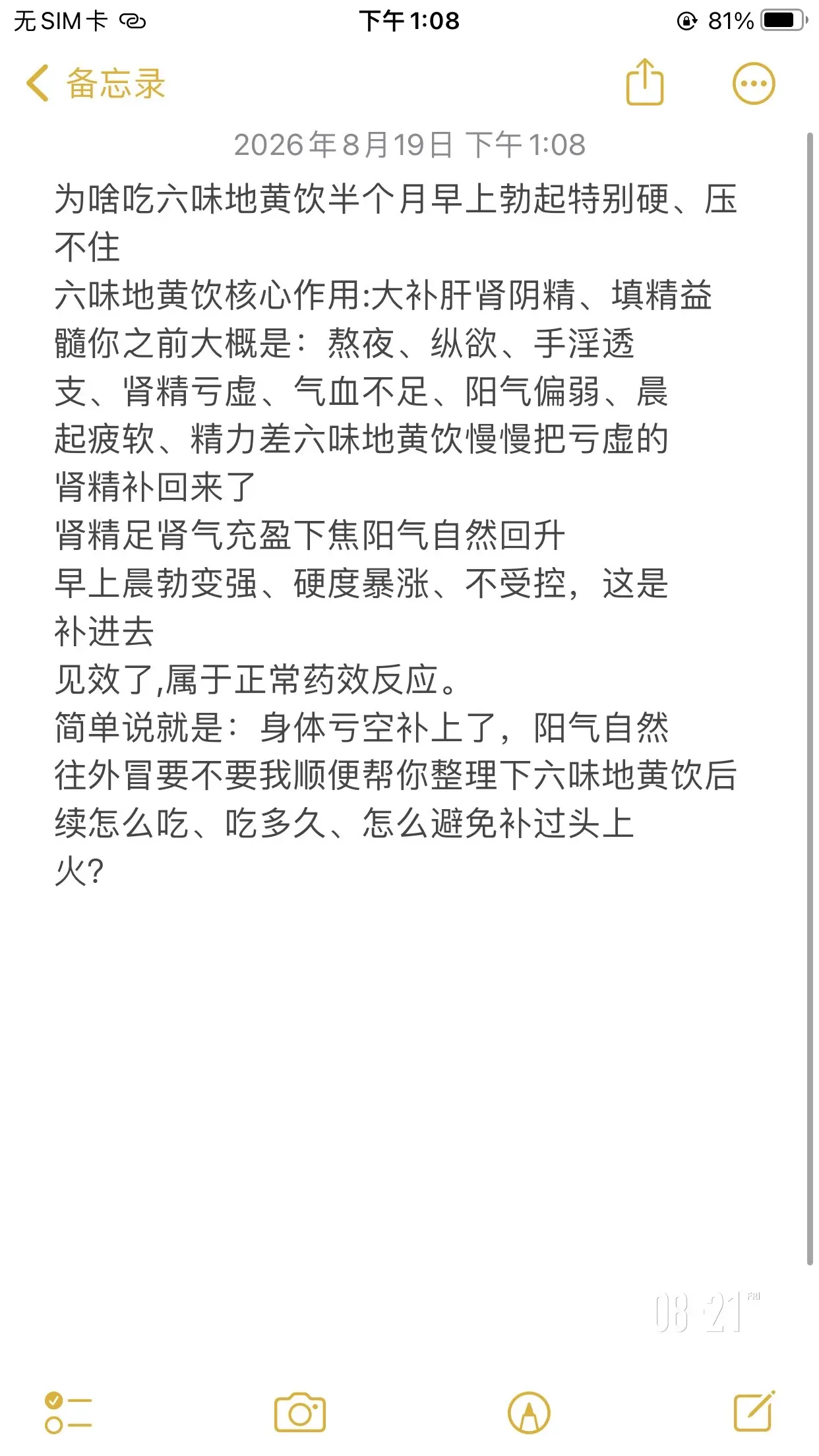 你就放心吧这是好东西！