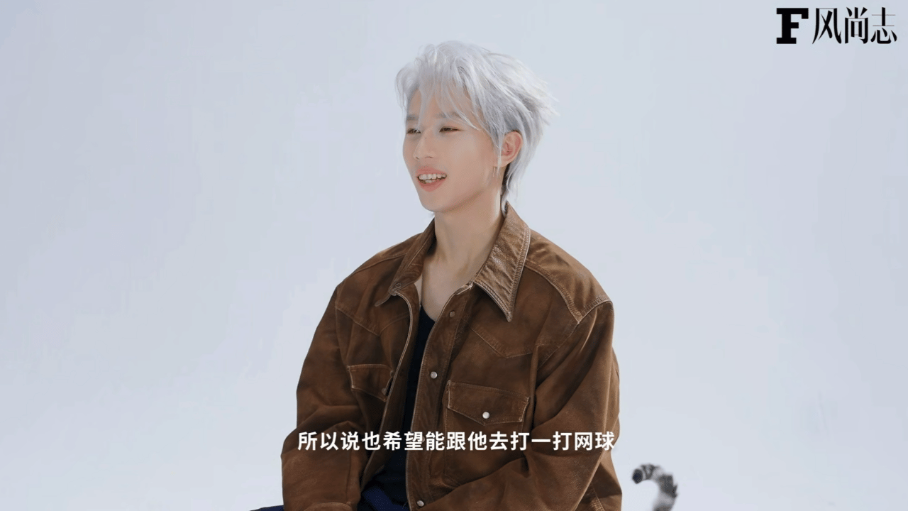 林高远风尚志骑士风度大片林高远风尚志生日刊封面大片 身后一条尾巴飘过，然后下一个