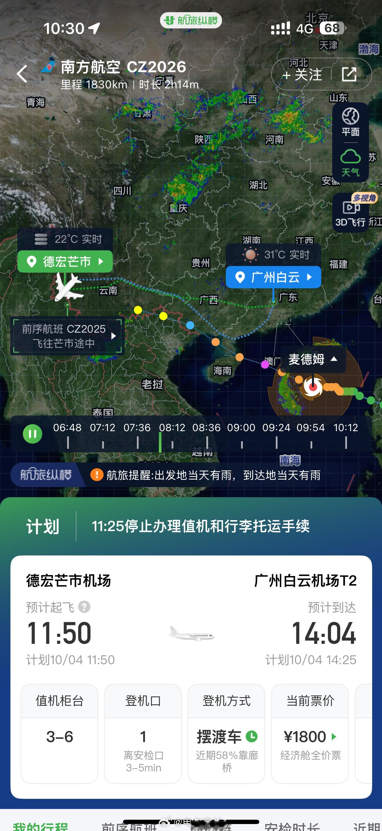 休假结束，今日复工，鸡血满满。 ​​​