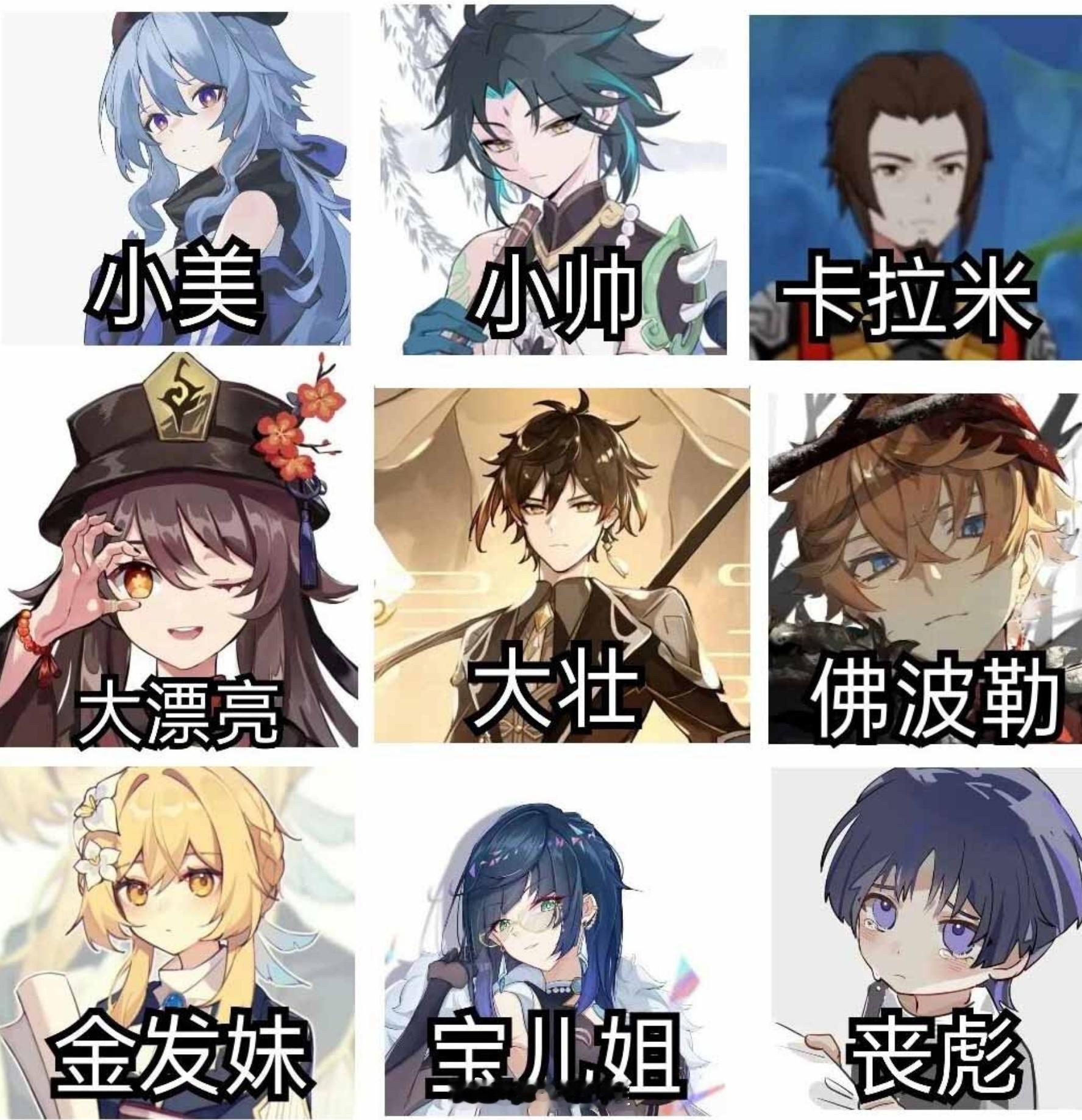 如果原神以解说方式打开[doge]#原神# ​​​