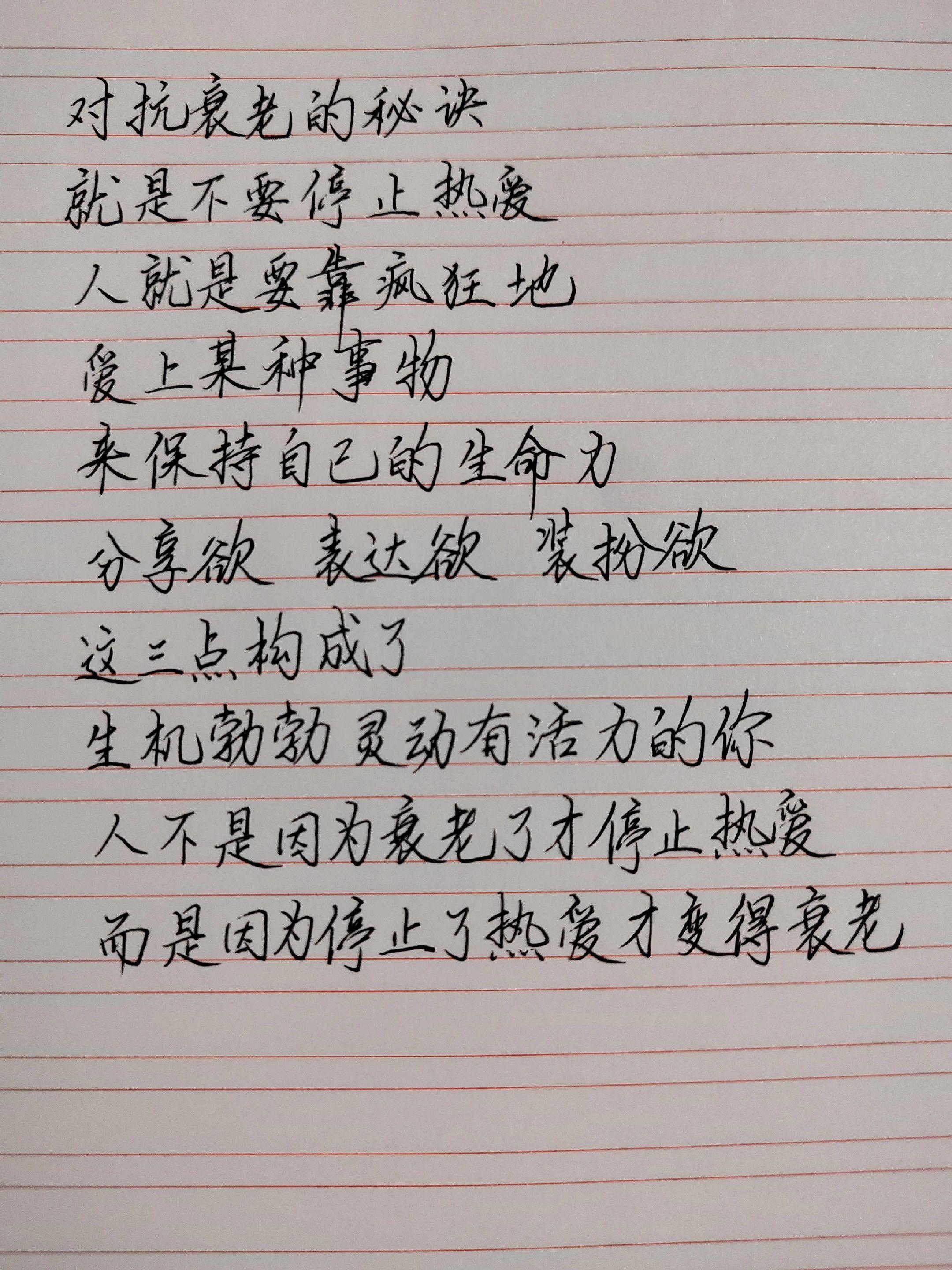 人间清醒笔记 读书提升认知