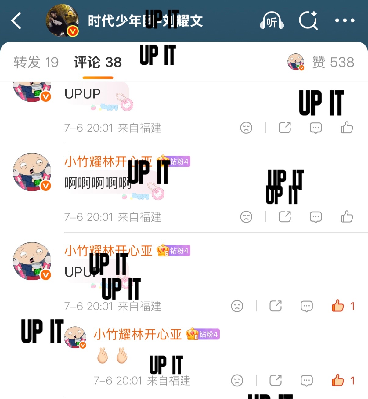 哇塞那么酷 