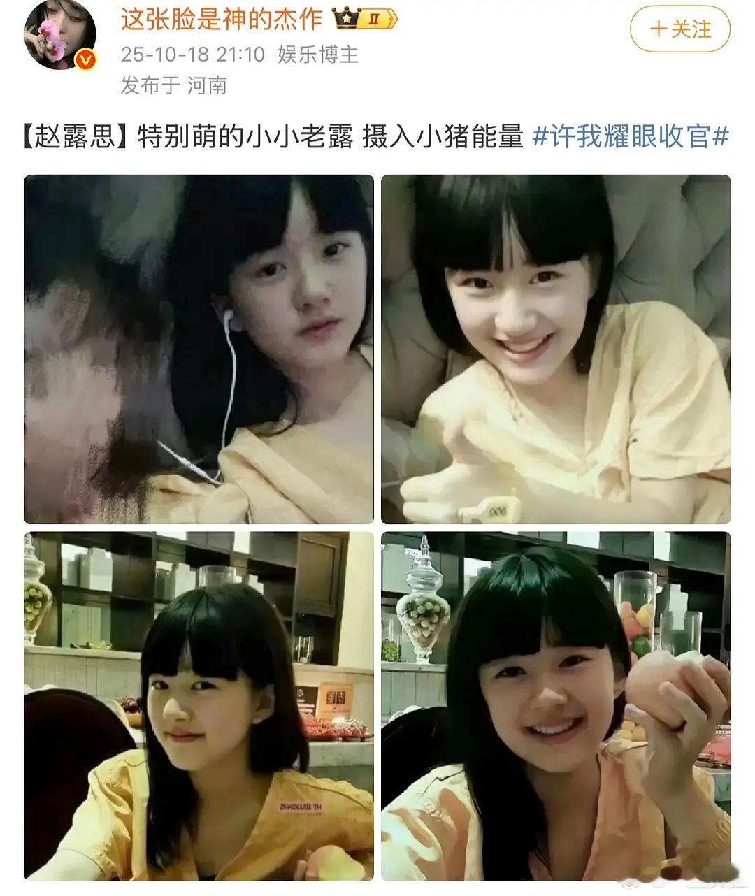 小肉肉这个时候还挺萌的 ​​​