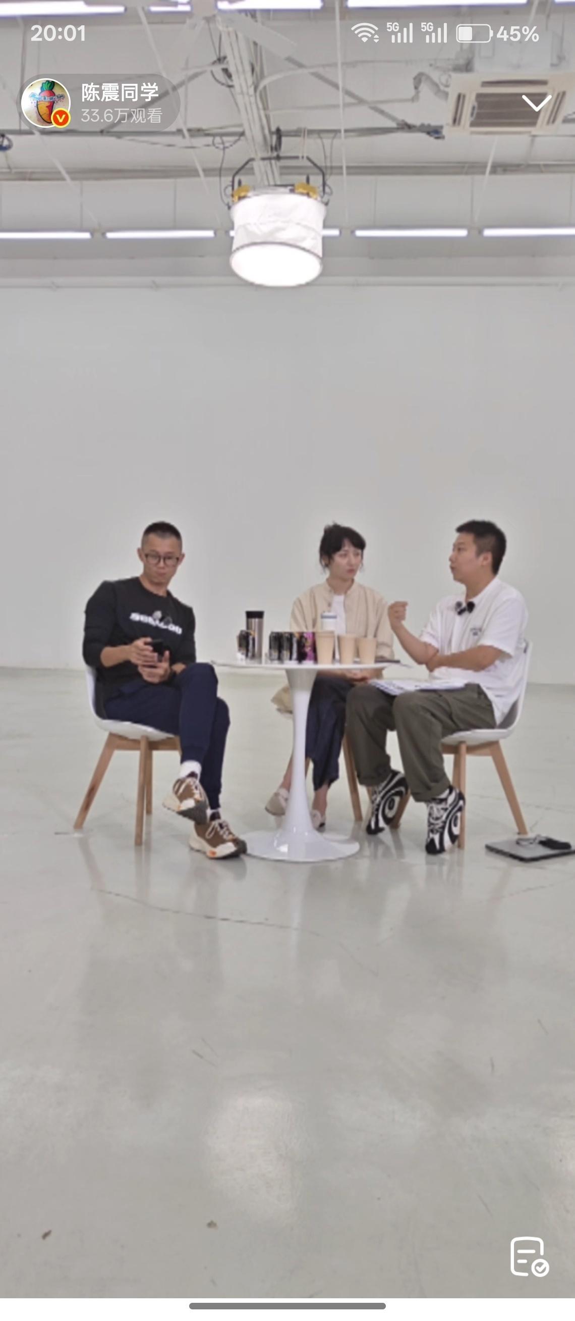 看这个情况，我觉得远不如主持的那场金剪刀老师专场，那真的是经典了，现在这场太正经