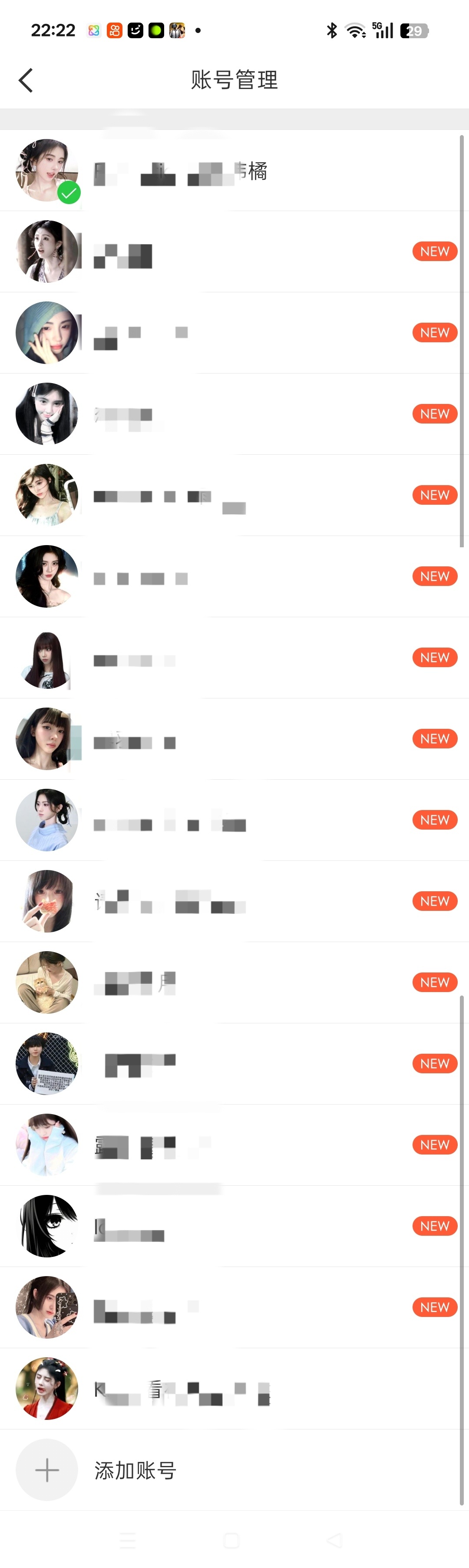 二手 接续火 签到 