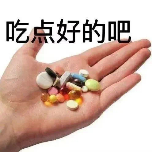 本江西人真的是把吃辣刻在骨子里了今天智齿发炎痛到吃了两颗消炎药一颗止痛药刚刚吃饭