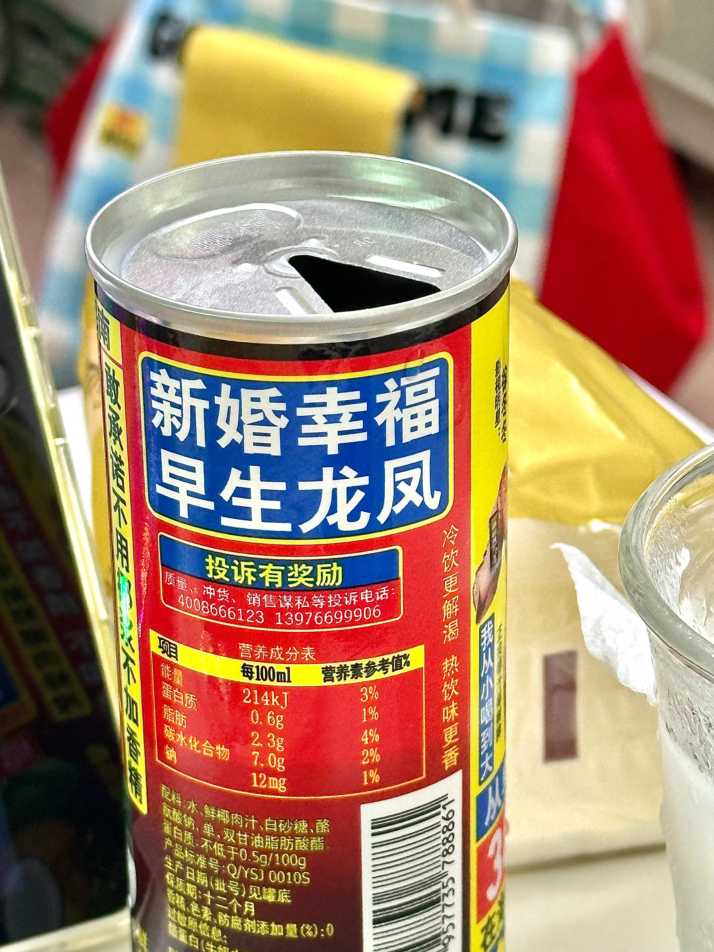 螺蛳粉料包里的腐竹和🥜就应该分家 永远不能在同一个包装袋里出现！！ 