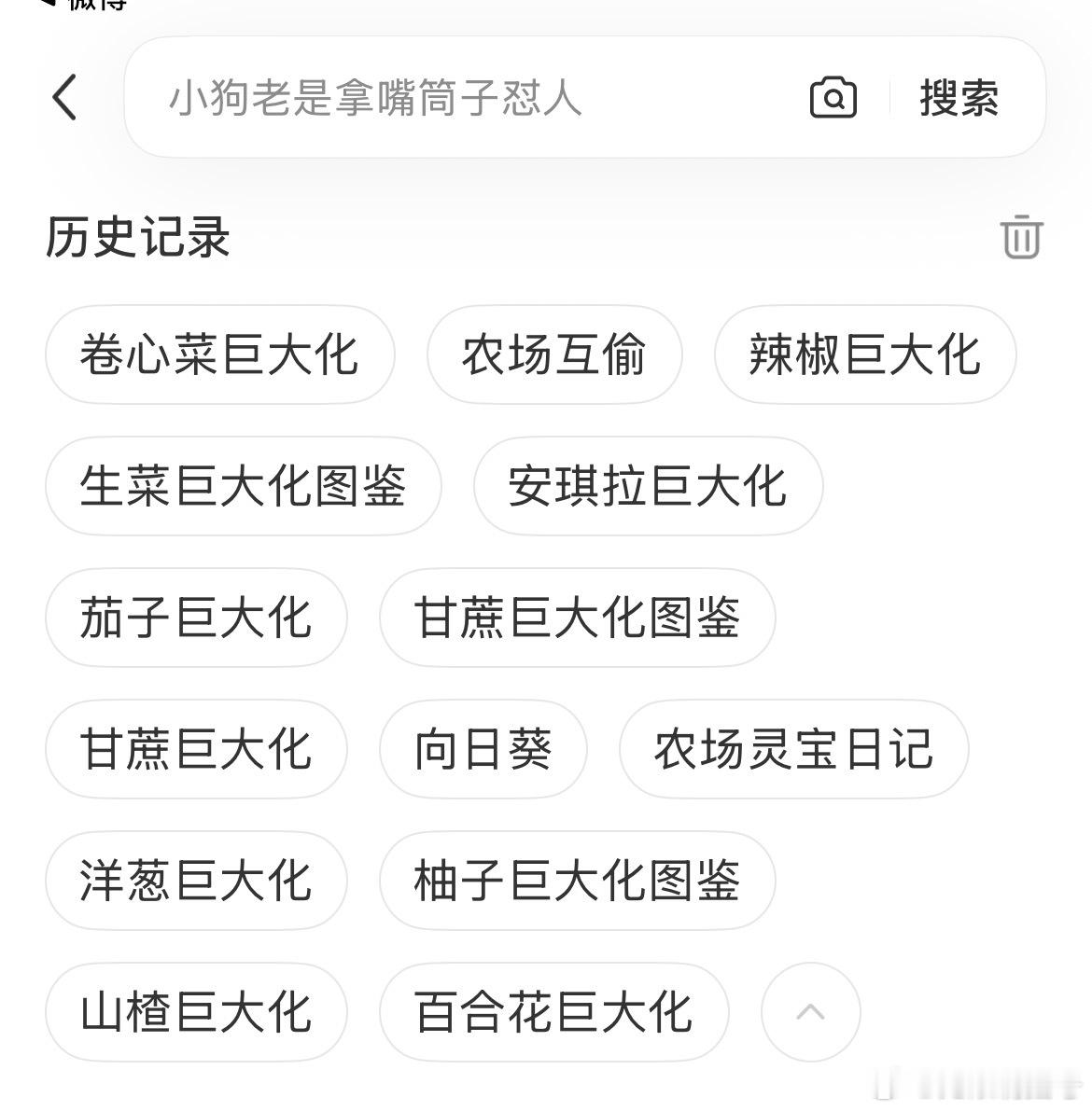 友说红薯刷视频变卡了。我说不清楚，我很久没在抖薯刷视频了，每每点开此app都是去