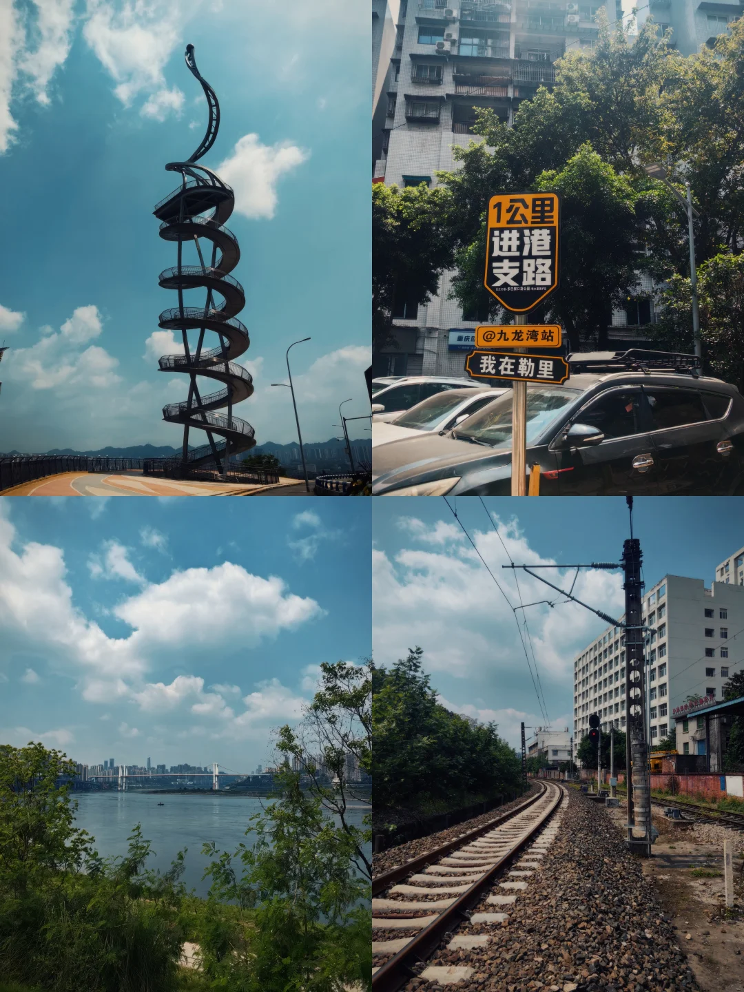 和失业搭子的city walk 🚶~