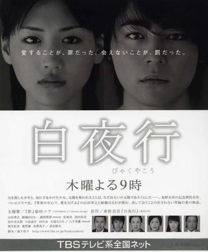 日本知名推理作家东野圭吾，于当地时间2026年7月23日凌晨因大肠癌（结直肠癌）