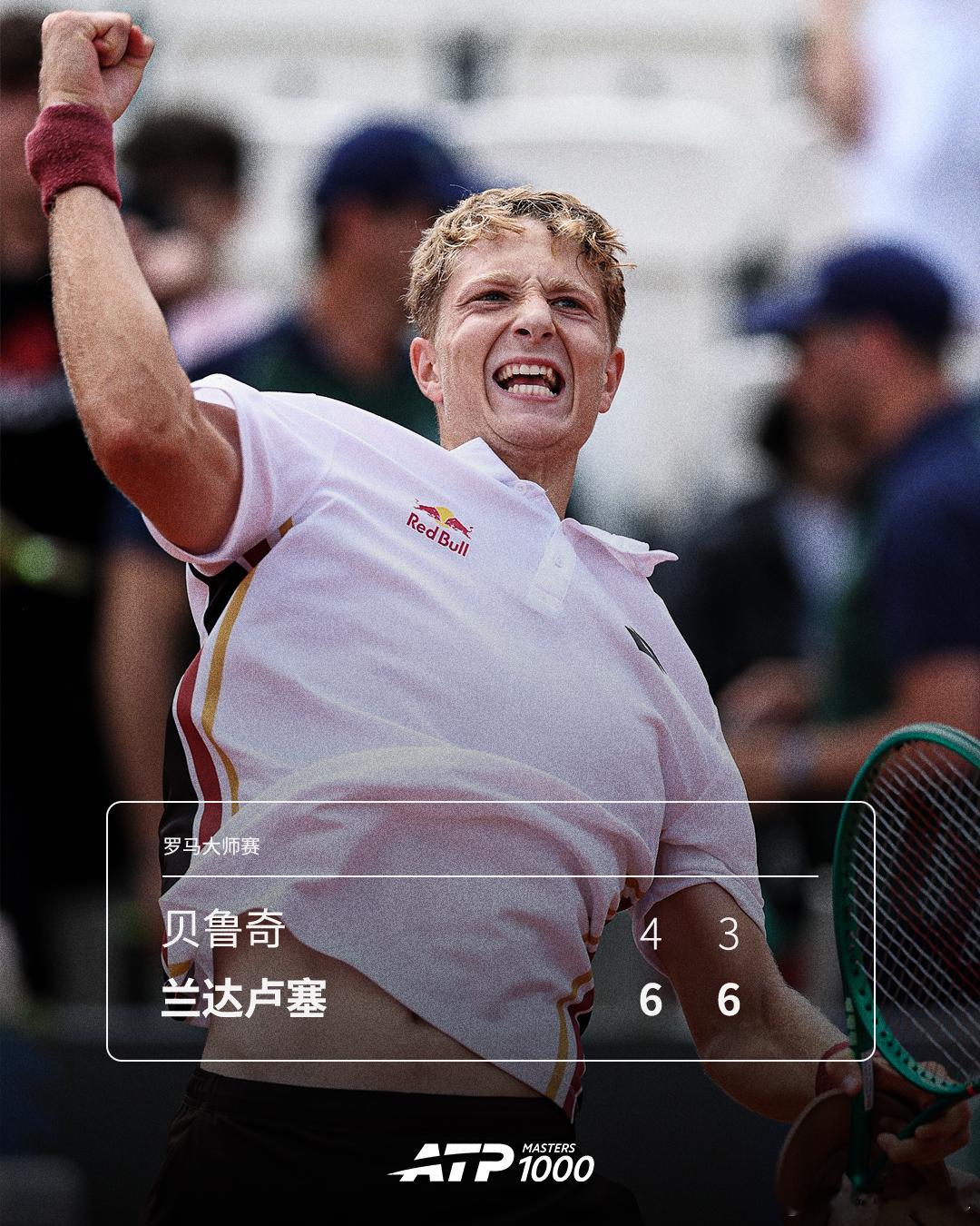 ATP1000 罗马大师赛第三轮，梅杰多维奇苦战三盘，以4-6 6-3 6-4逆