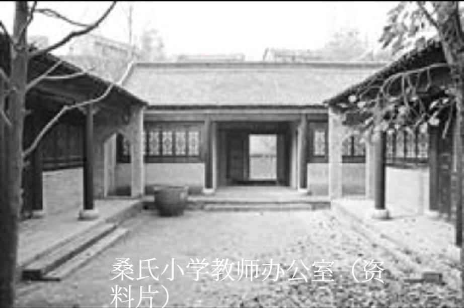 清末民初教育家桑树勋
桑树勋（1854-1921），菏泽城东郊康庄（今康庄服装市