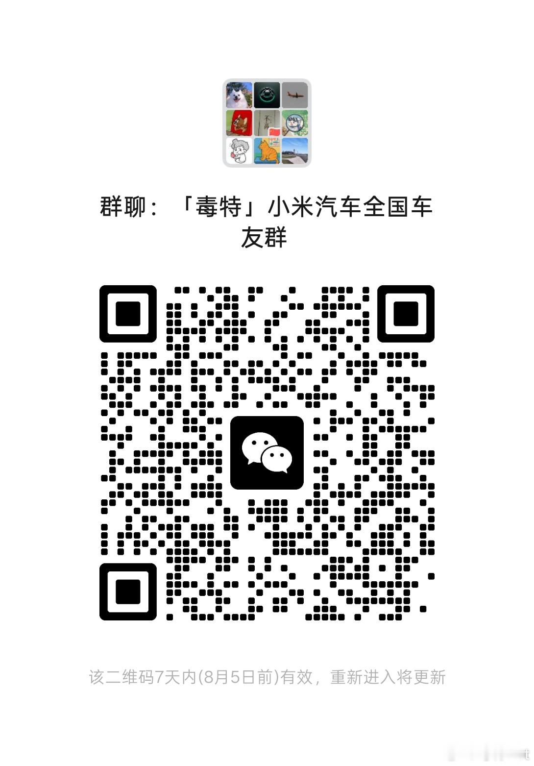 给要买小米澎程的朋友们一个交流空间~ 