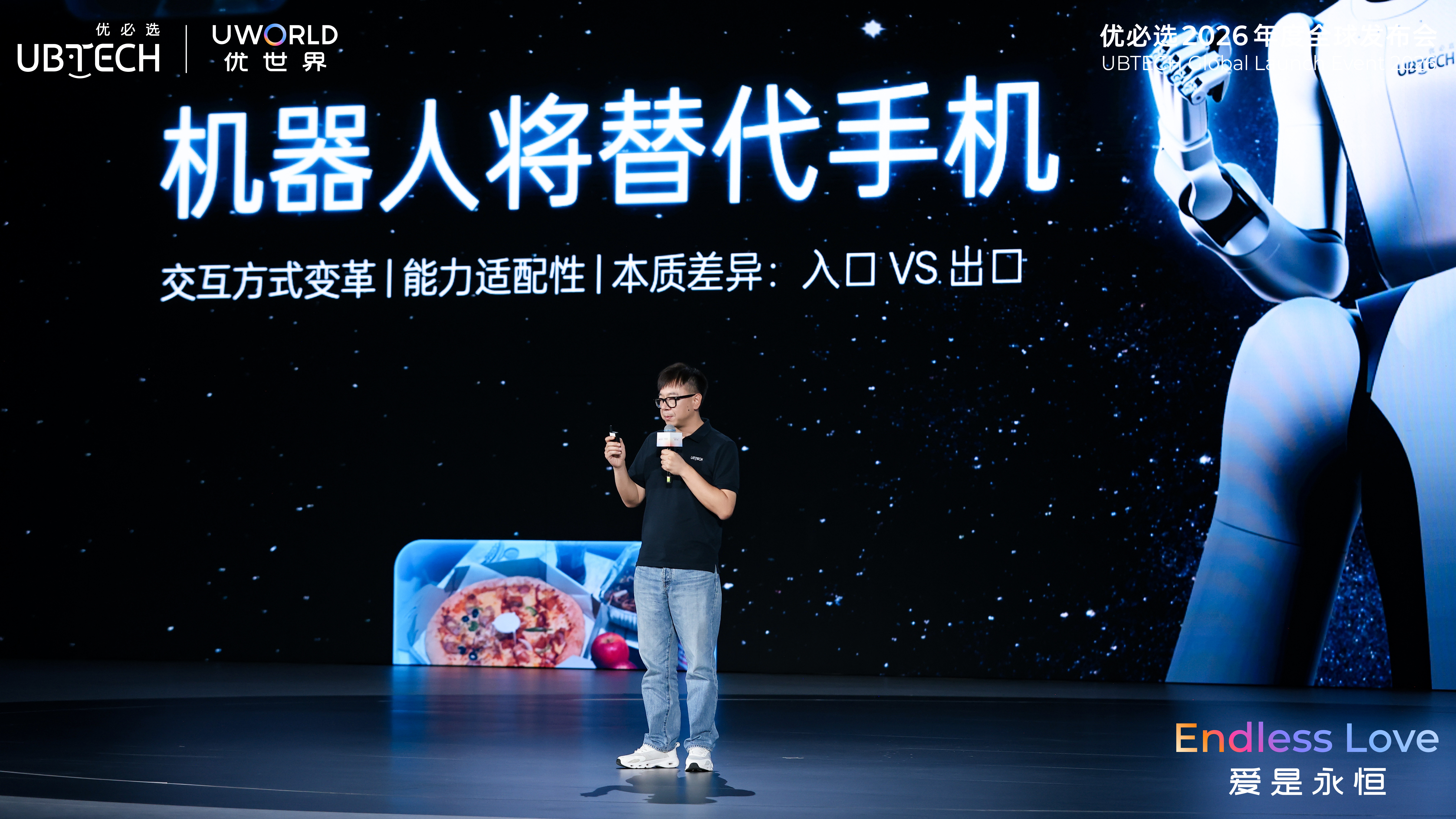 发布会还没开完订单就破万这么猛的？全球目前唯一可规模化量产的全尺寸超仿生人形机器