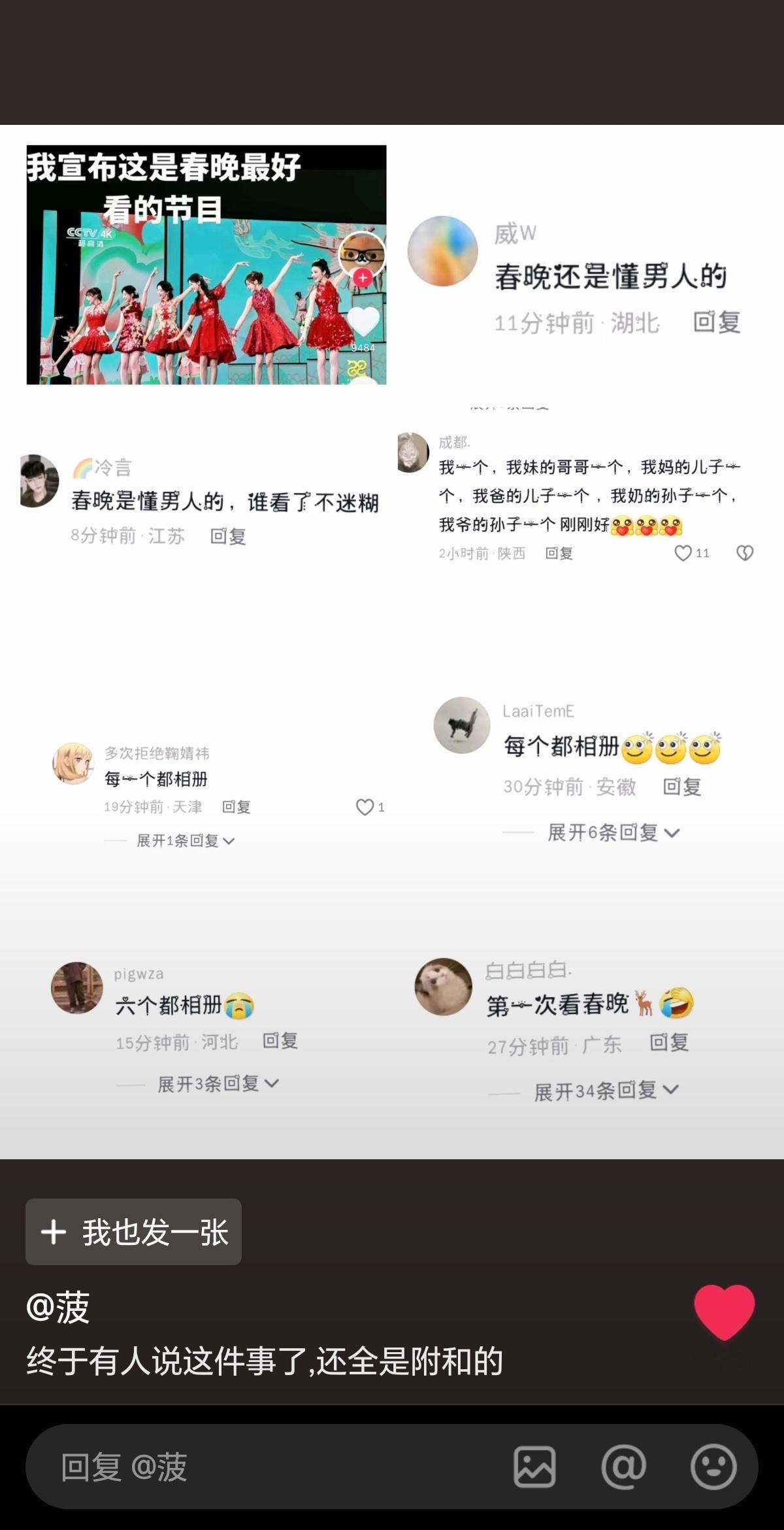 求求这些男的𥘅远一点吧 求求了 