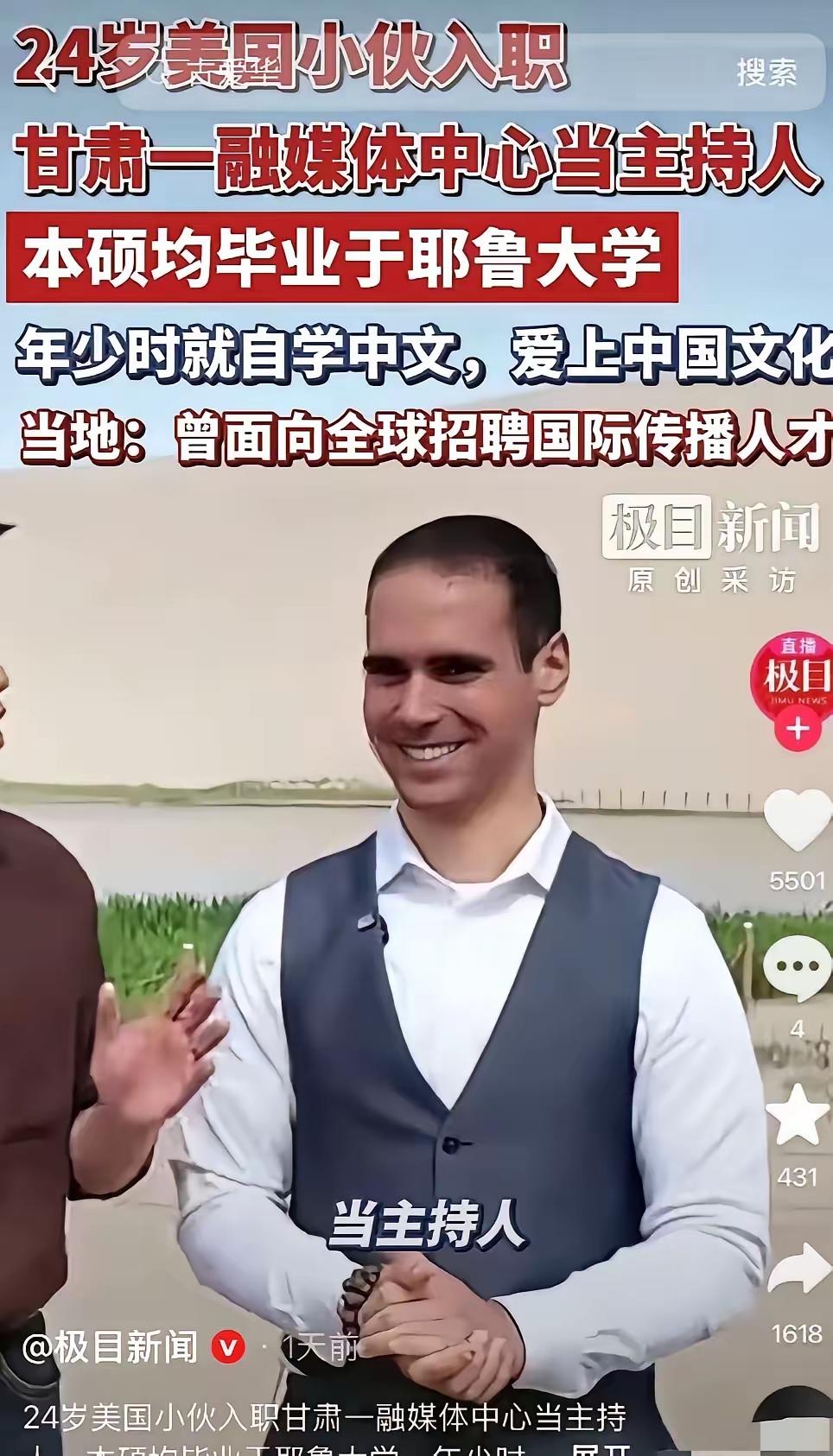 敦煌招聘花九十万引进外籍人士，来做国际传播人才，这工资水平真是太高了，一个县级市