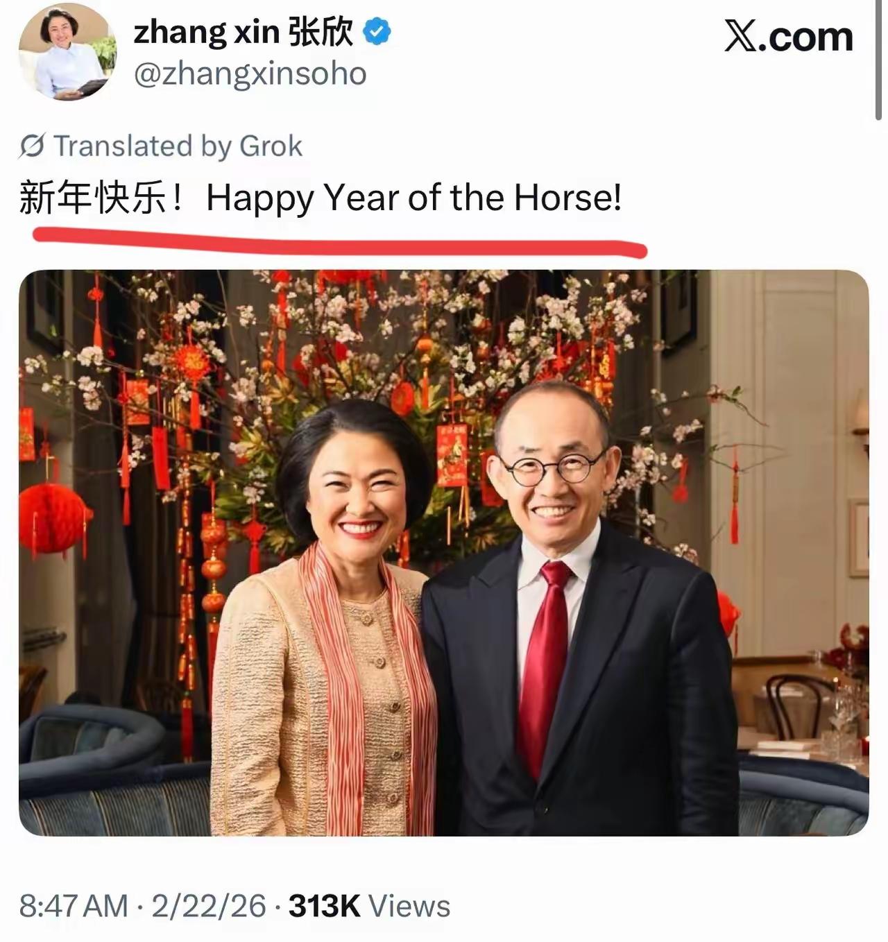 潘石屹夫妇在美国发文～
祝大伙马年新春快乐！
看得出来，他们很开心～
毕竟在最关