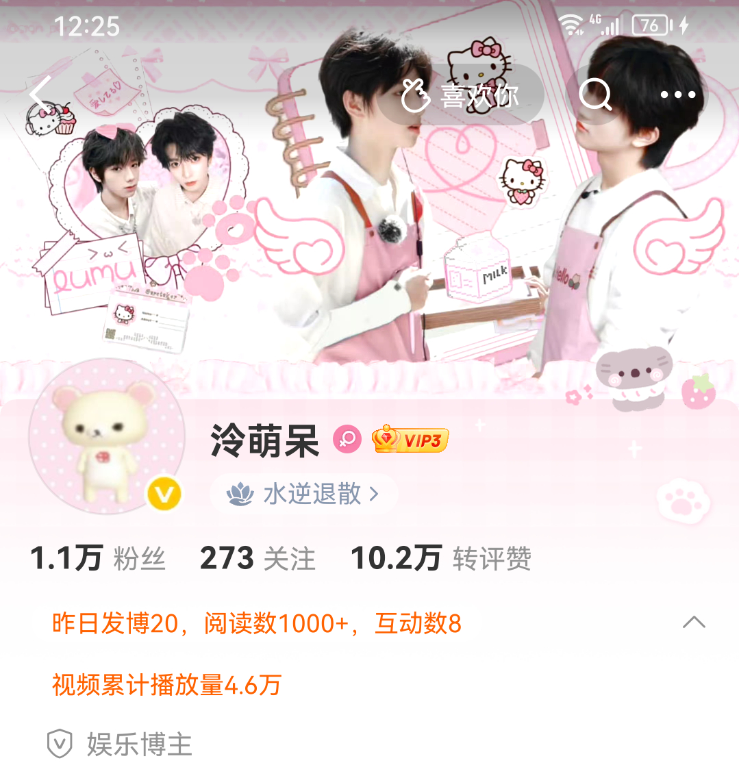 💊体是啥啊 