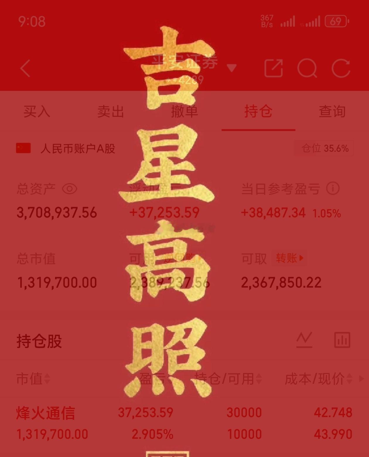 每天一分钟，知晓天下事！2026年9月19日 星期六 农历八月初九1. 住建部：
