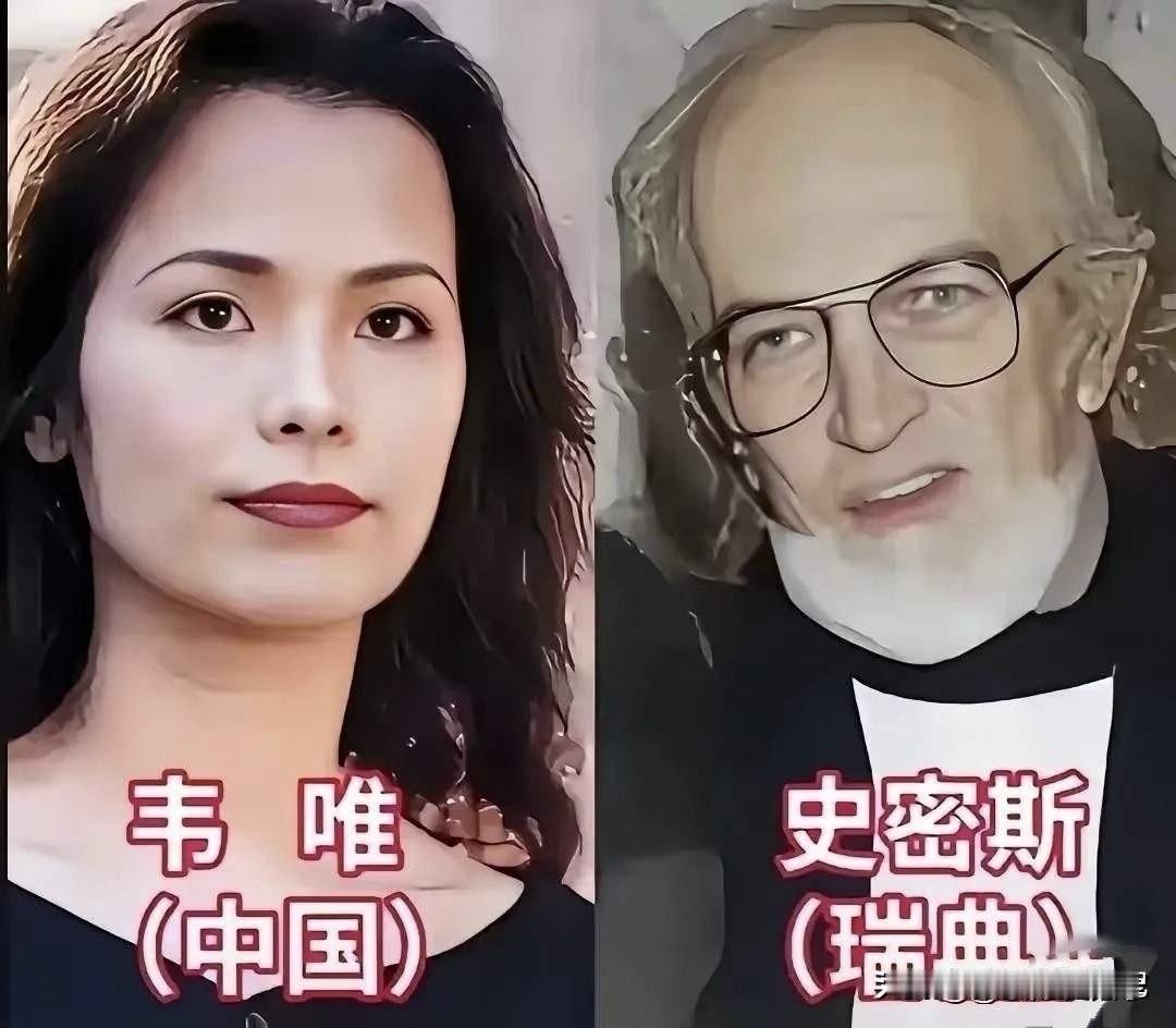 林志玲找了一个外国老公，是跨国婚姻。
韦唯找了一个外国老公，是跨国婚姻。
史可找