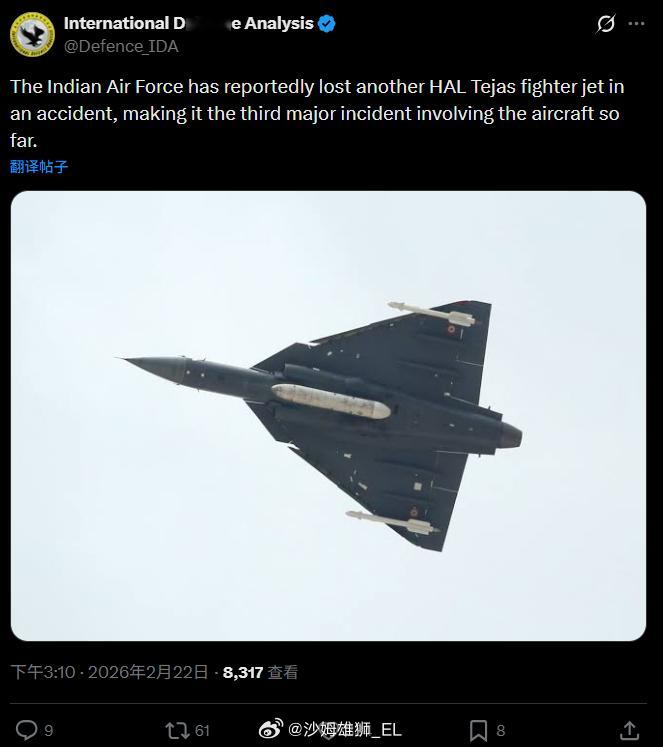 今天印度空军又摔了一架光辉战斗机（着陆事故），飞行员幸存。目前印度空军总共拿到了