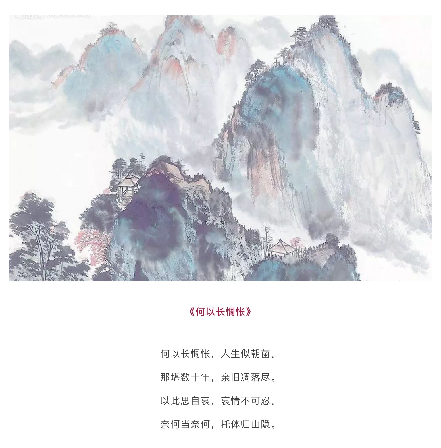 说起唐代的诗人，大多数人都会说，李白杜甫白居易……然而大唐有个神秘的诗人，叫“寒