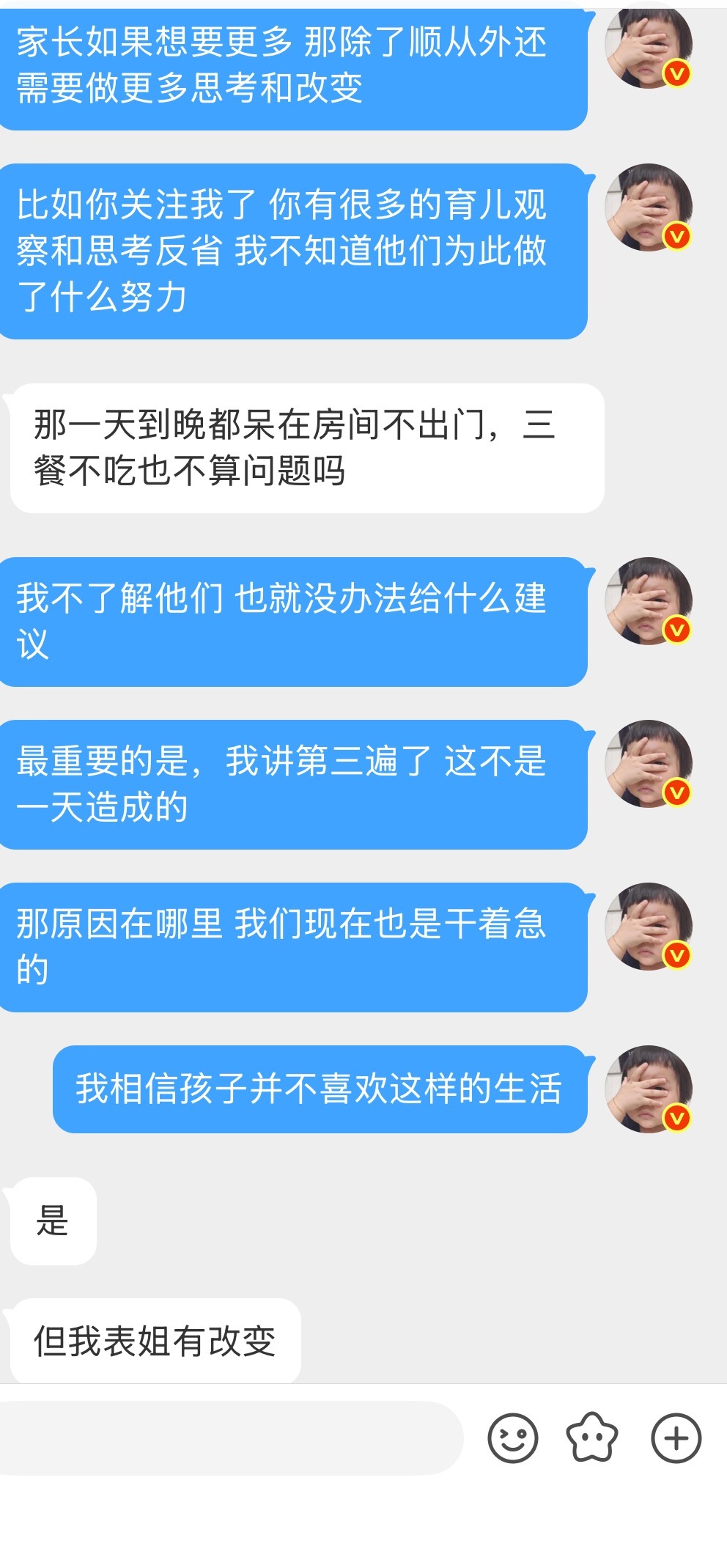 孩子不感恩可能是因为感恩不了自己都挣扎在生存线上自己有自己感到痛苦的问题没有这个