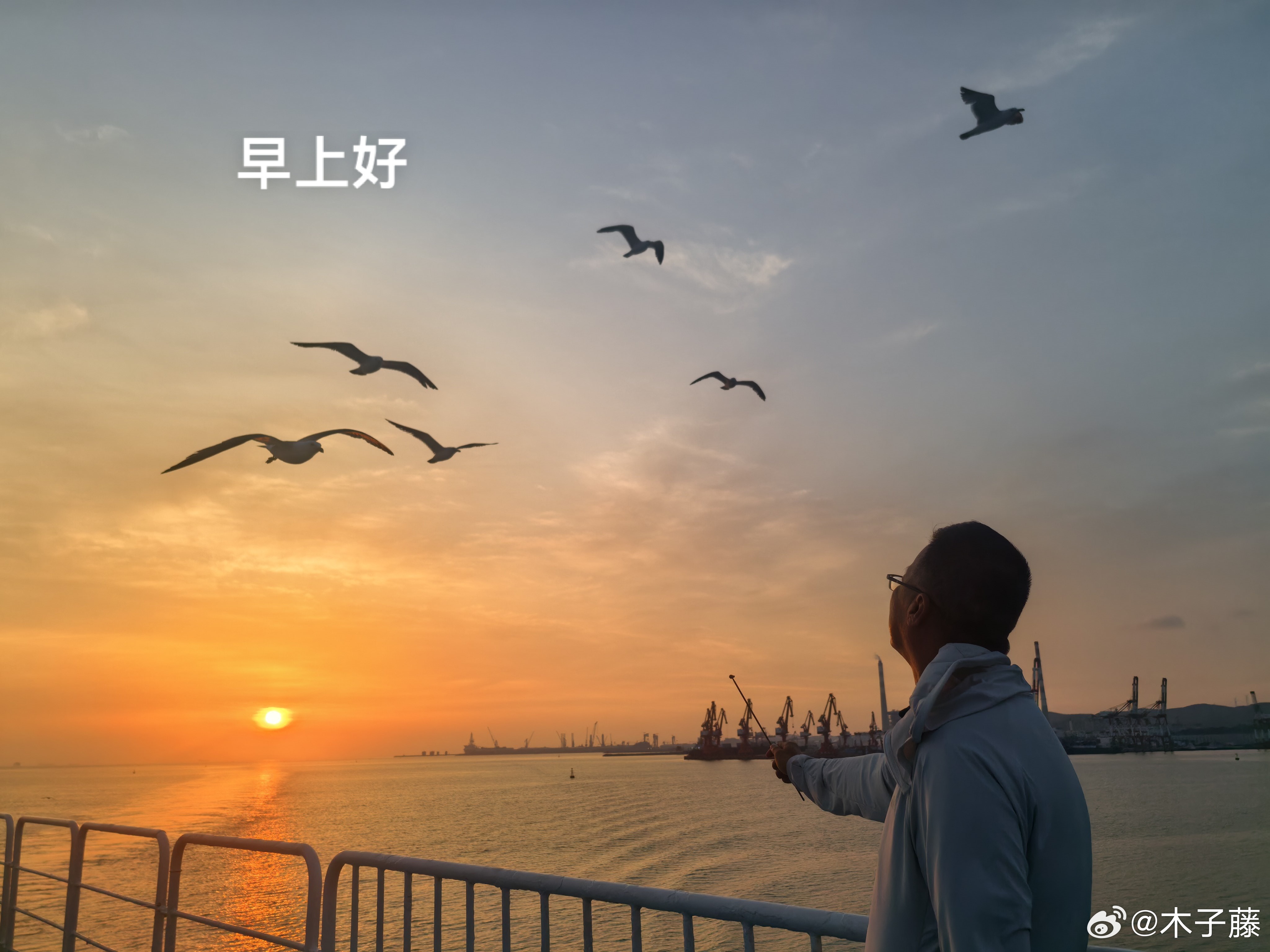 龙腾四海阅世界子藤说事子藤说事  身材不好就去锻炼，没钱就努力去赚。别把窘境迁怒