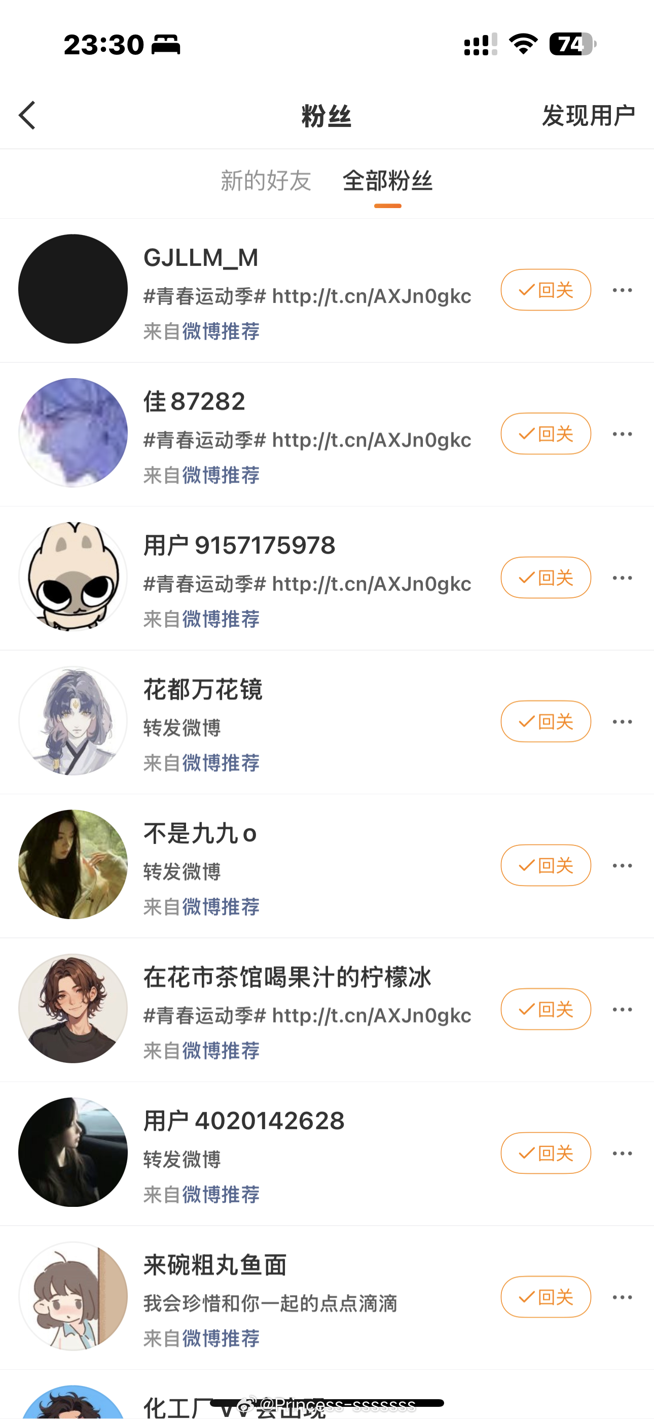 这都是谁给我买的粉一个劲在涨谁买错了吗？能不能停下来别搞了 
