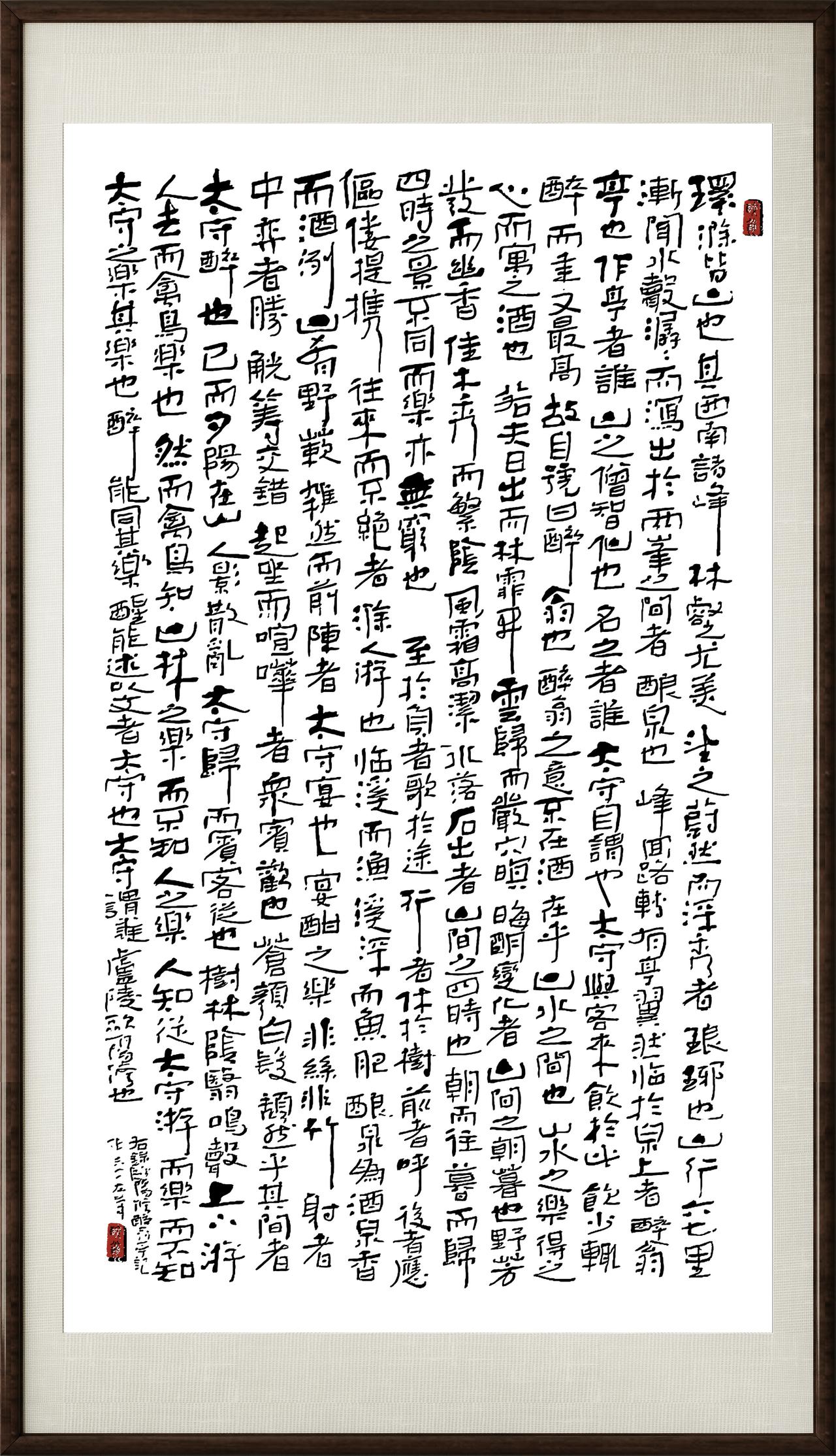 初心不改，逆腕而书！
我是个自幼就痴迷写字的人，现已七十多岁，初心未改，依旧痴迷