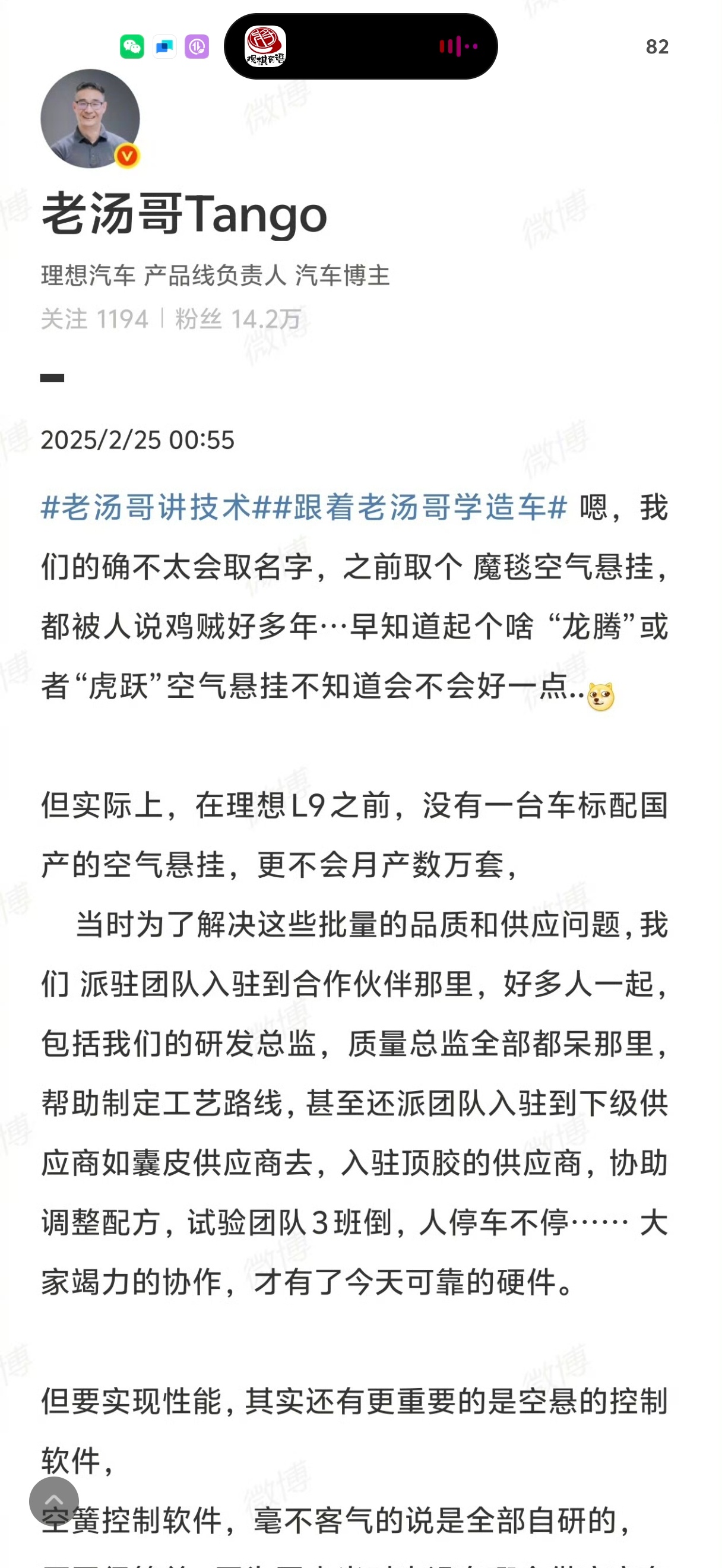 一个好的名字或者代号，确实对营销有很大帮助；综合考虑国情民意，汉字代号确实更方便